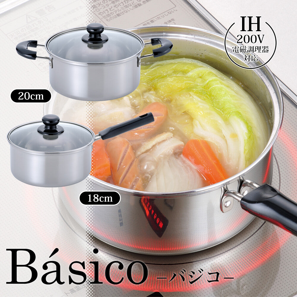 Wahei Freiz Stainless Steel Cooking Pot 20cm COM-9843