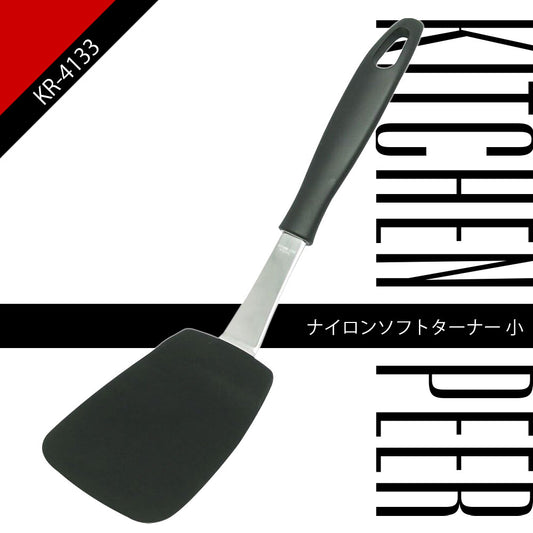 Wahei Freiz Kitchen Pia Nylon Soft Turner Small KR-4133