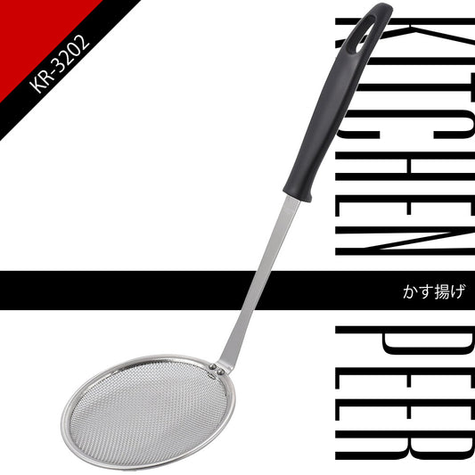 Wahei Freiz Kitchen Pia Tempura Skimmer KR-3202