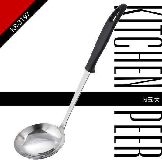 Wahei Freiz Kitchenpia Ladle Large KR-3197