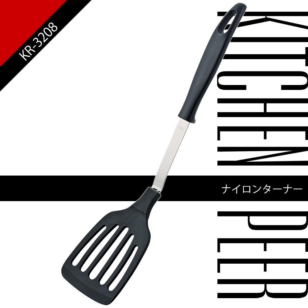 Wahei Freiz Kitchenpia Nylon Turner KR-3208