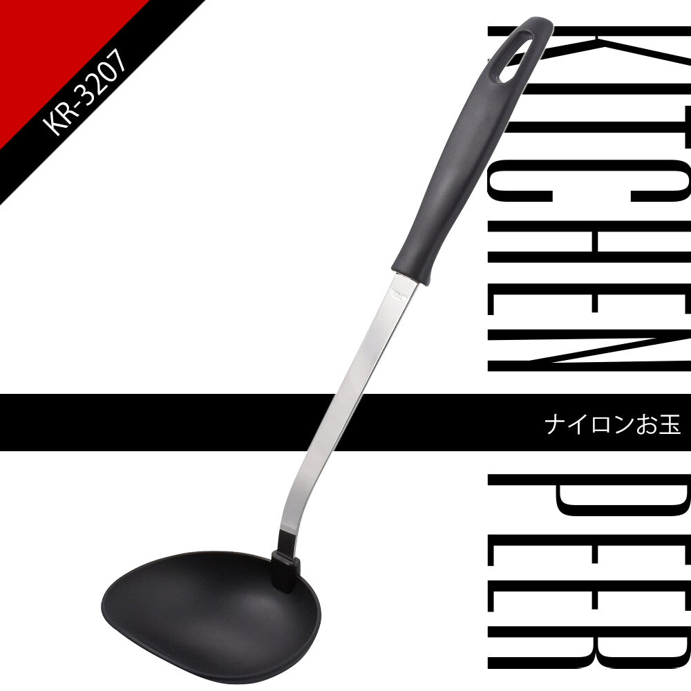 Wahei Freiz Kitchenpia Nylon Ladle KR-3207