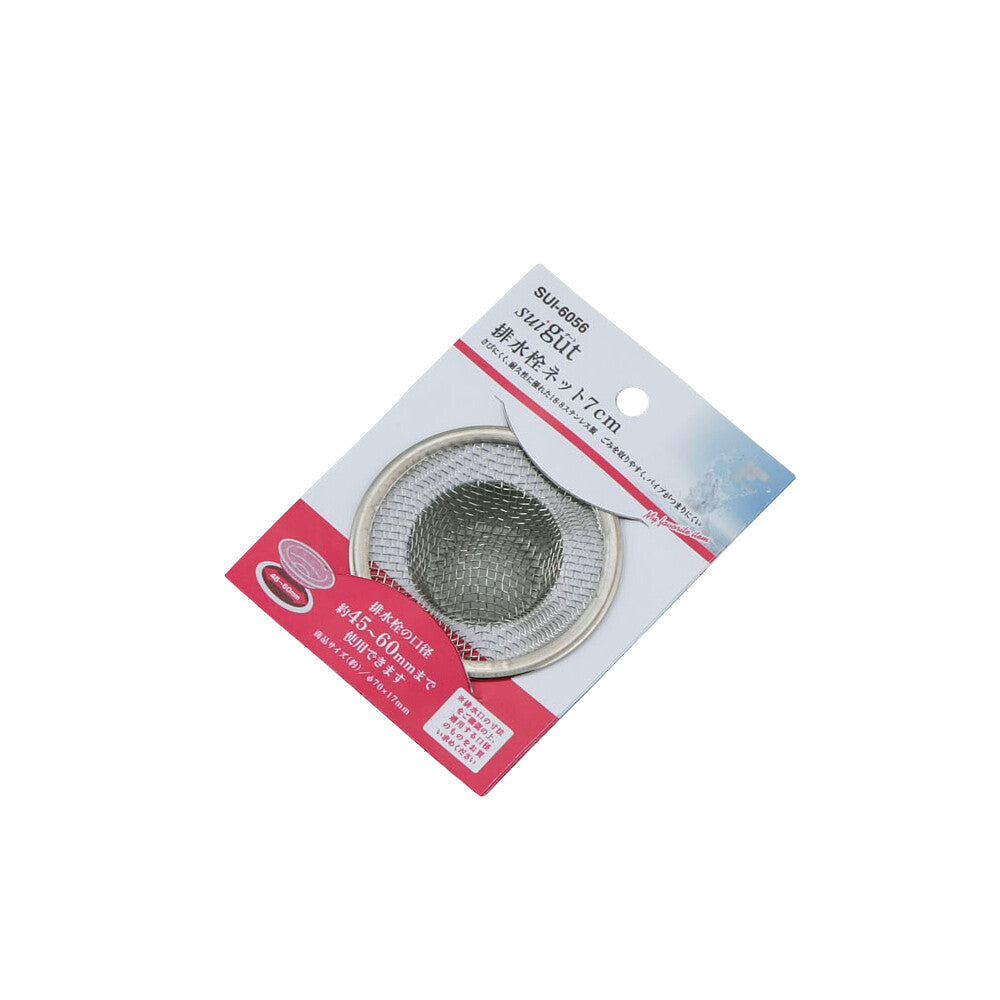 Wahei Freiz SUI Gut Sink Drain Stopper Net Stainless Steel