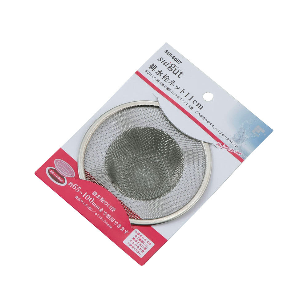 Wahei Freiz SUI Gut Sink Drain Stopper Net 11cm Stainless Steel SUI-6057