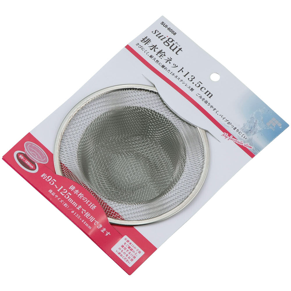 Wahei Freiz SUI Gut Sink Drain Stopper Net 13.5cm Stainless Steel SUI-6058
