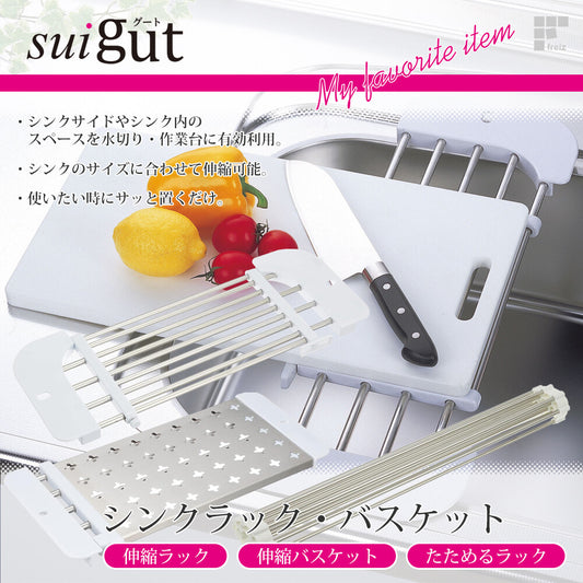 Wahei Freiz SUI Goot D-Shape Sink Slide Basket SUI-6075