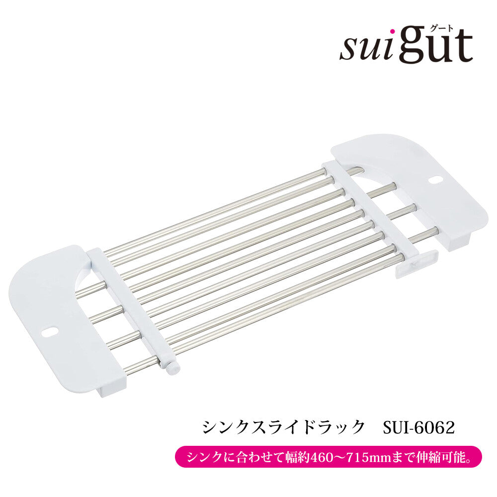 Wahei Freiz SUI Goot Foldable Dish Drying Rack SUI-6095