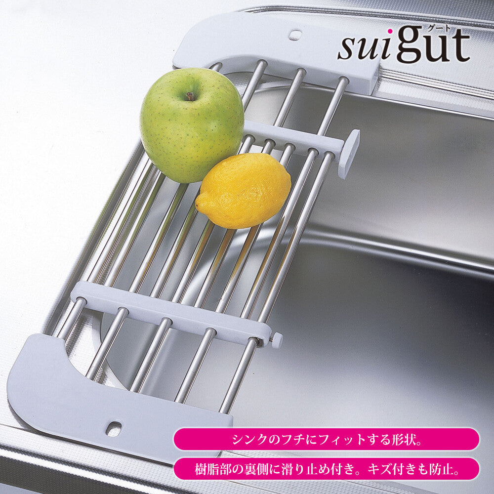 Wahei Freiz SUI Goot Sink Slide Rack SUI-6062