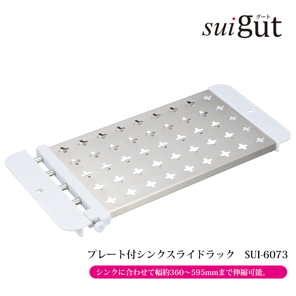 Wahei Freiz SUI Goot Foldable Dish Drying Rack SUI-6095
