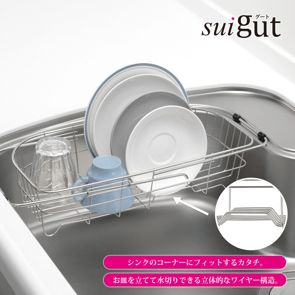Wahei Freiz SUI Goot Foldable Dish Drying Rack SUI-6095
