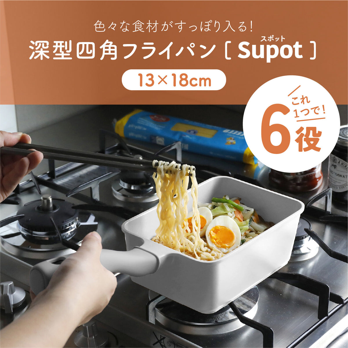 CB Japan Supot Deep Square Frying Pan 13x18cm Gray