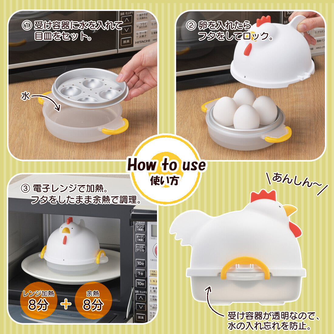 Akebono Microwave Egg Boiler Chicken Shape 4 Eggs White RE-1506