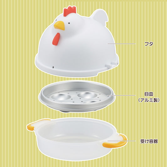 Akebono Microwave Egg Boiler Chicken Shape 4 Eggs White RE-1506