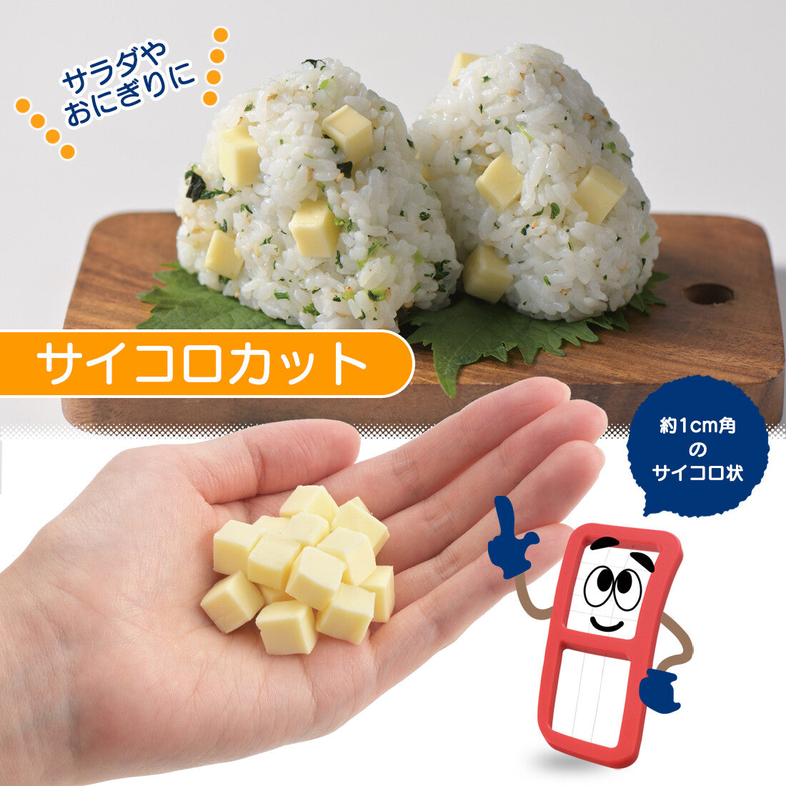 Akebono Baby Cheese Cutter Stainless Steel Wire CH-2103