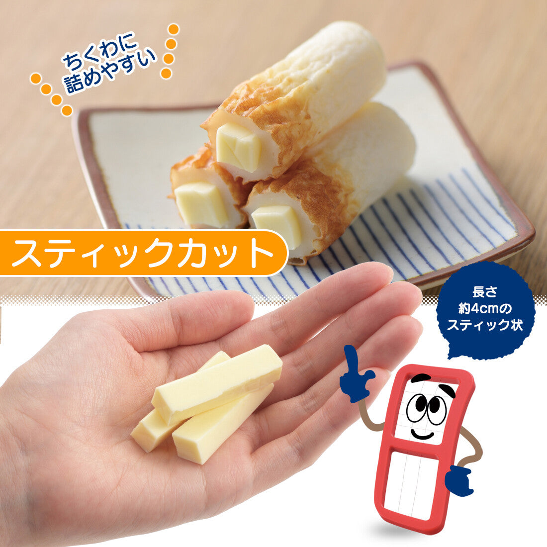 Akebono Baby Cheese Cutter Stainless Steel Wire CH-2103