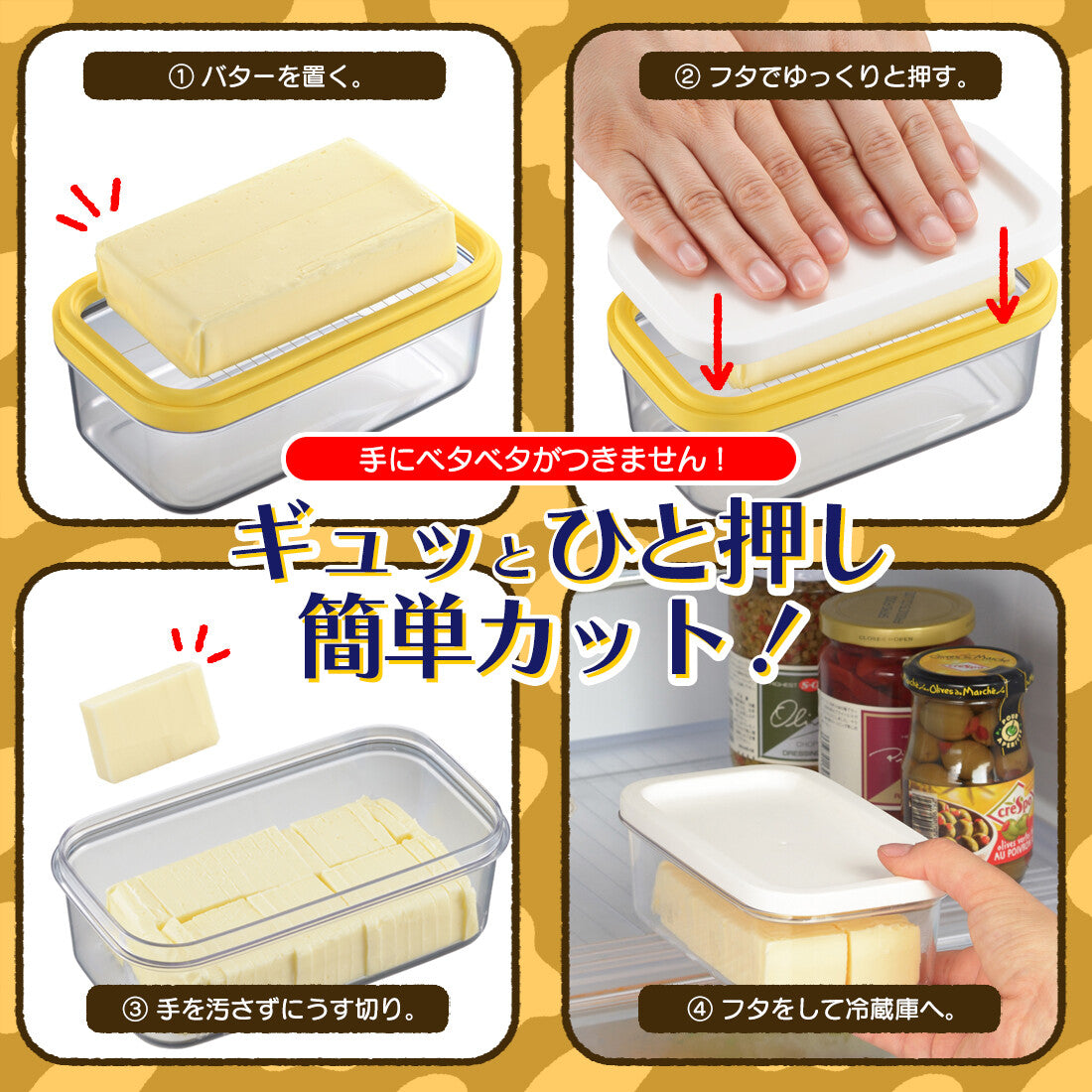 Akebono Quick Cut Butter Case with Mini Scraper ST-3008