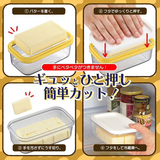 Akebono Butter Cutting Case ST-3006