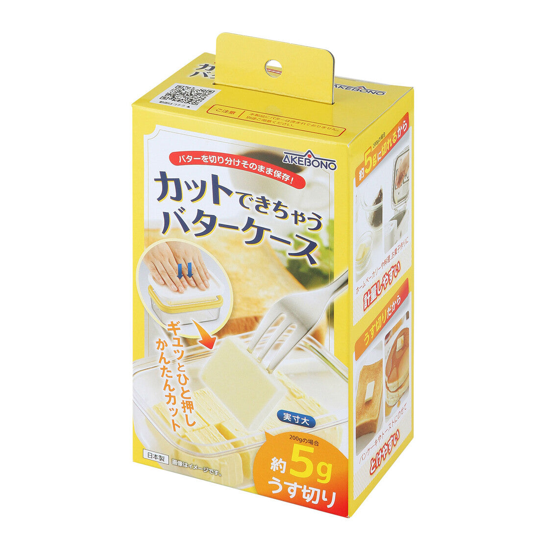 Akebono Quick Cut Butter Case with Mini Scraper ST-3008