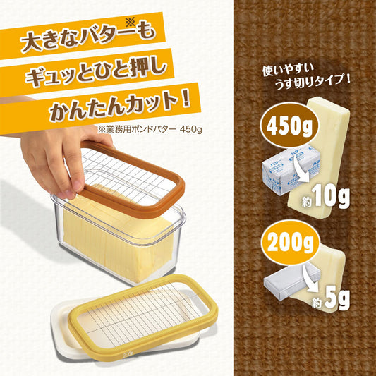 Akebono Pound Butter Case with Cutter ST-3009