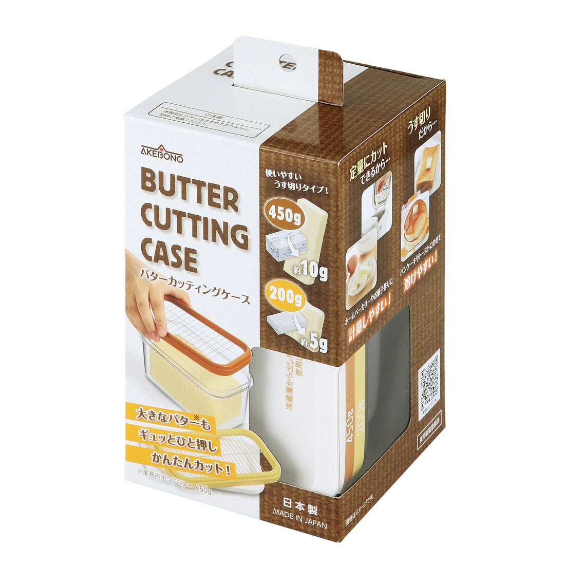 Akebono Pound Butter Case with Cutter ST-3009