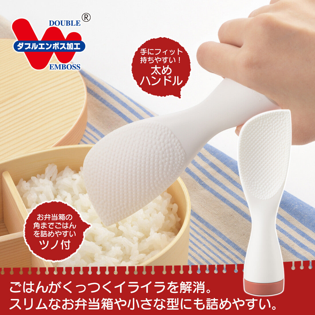 Akebono Mainichi Standing Bento Rice Paddle Gray CH-2132