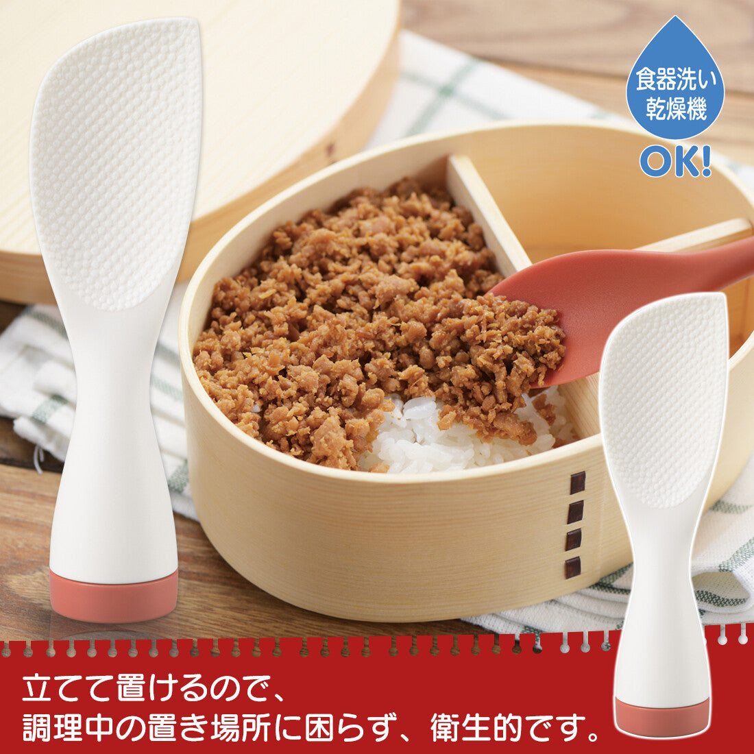 Akebono Mainichi Standing Bento Rice Paddle Gray CH-2132