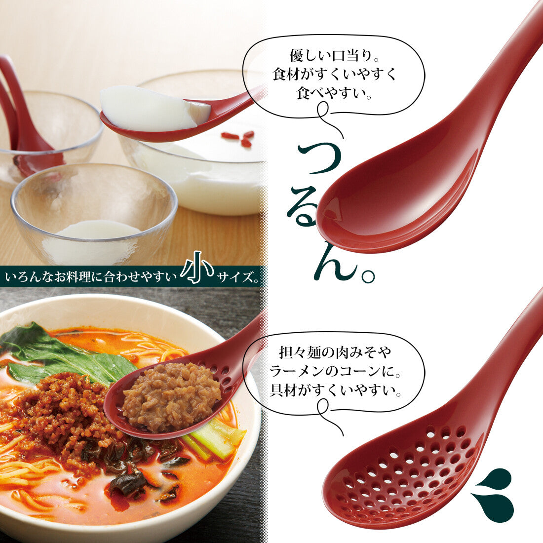 Akebono Sangyo Renge Soup Spoon Set Small Red TW-3784