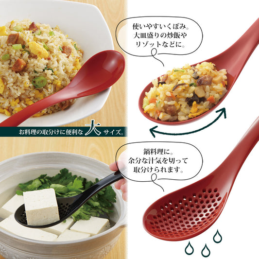 Akebono Sangyo Renge Soup Spoon Set Large Red TW-3786