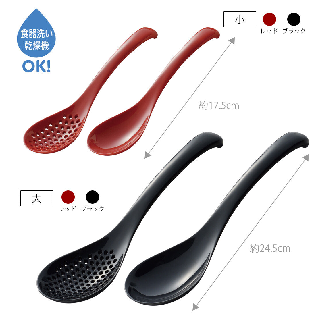 Akebono Sangyo Renge Soup Spoon Set Small Red TW-3784