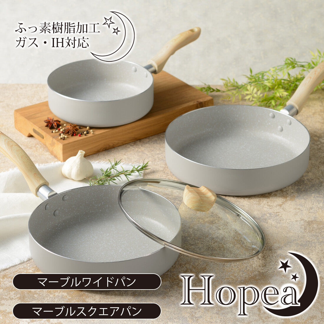 Wahei Freiz Marble Wide Pan with Glass Lid 24cm MB-2710