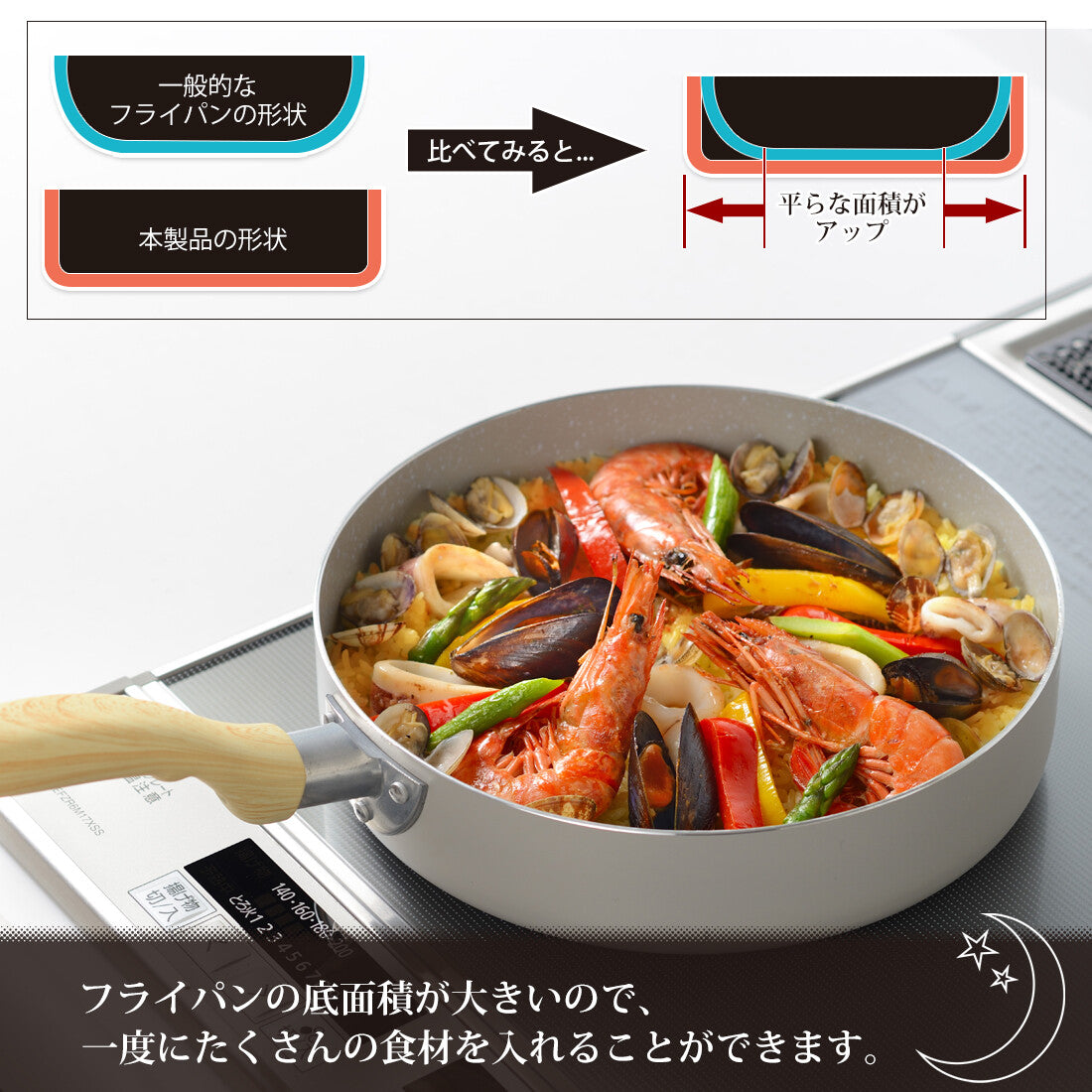 Wahei Freiz Marble Wide Pan 26cm MB-2709