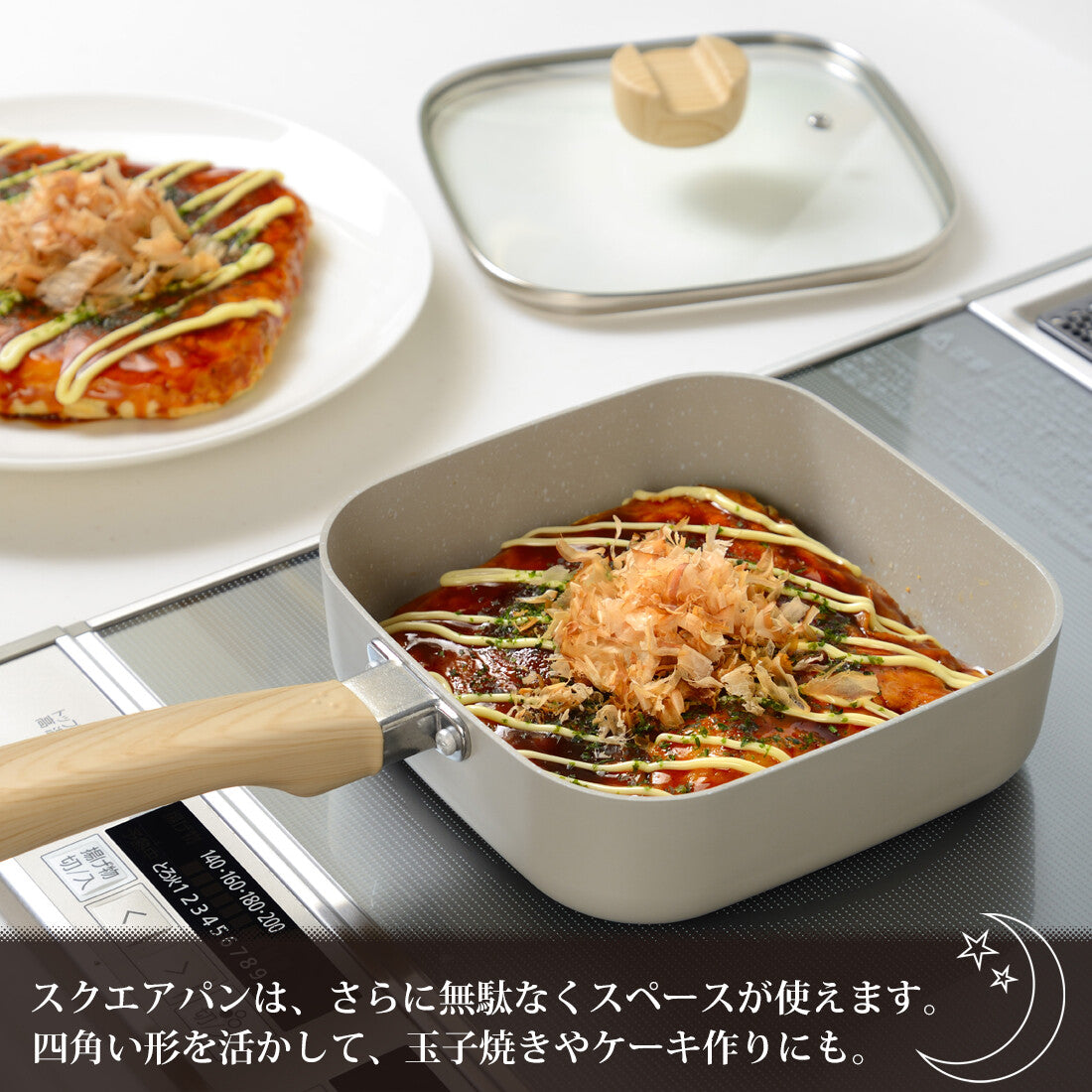 Wahei Freiz Marble Wide Pan 26cm MB-2709