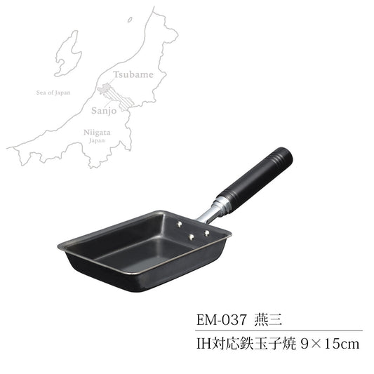Wahei Freiz Ensan Iron Tamagoyaki Pan 9x15cm Induction Compatible EM-037