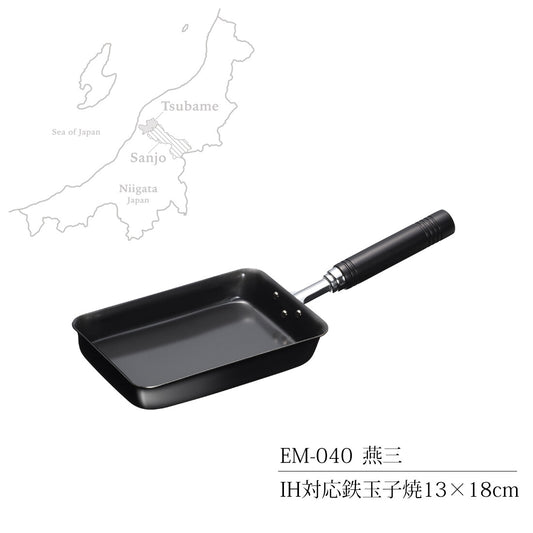Wahei Freiz Ensan Iron Tamagoyaki Pan 13x18cm Induction Compatible EM-040