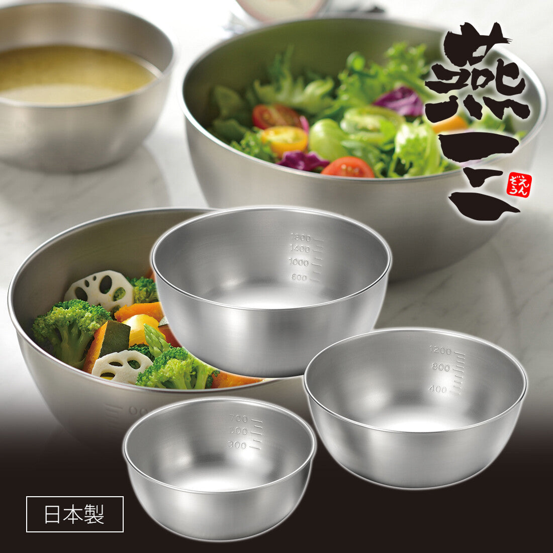 Wahei Freiz Ensan Stainless Steel Mixing Bowl Set of 3 EM-052