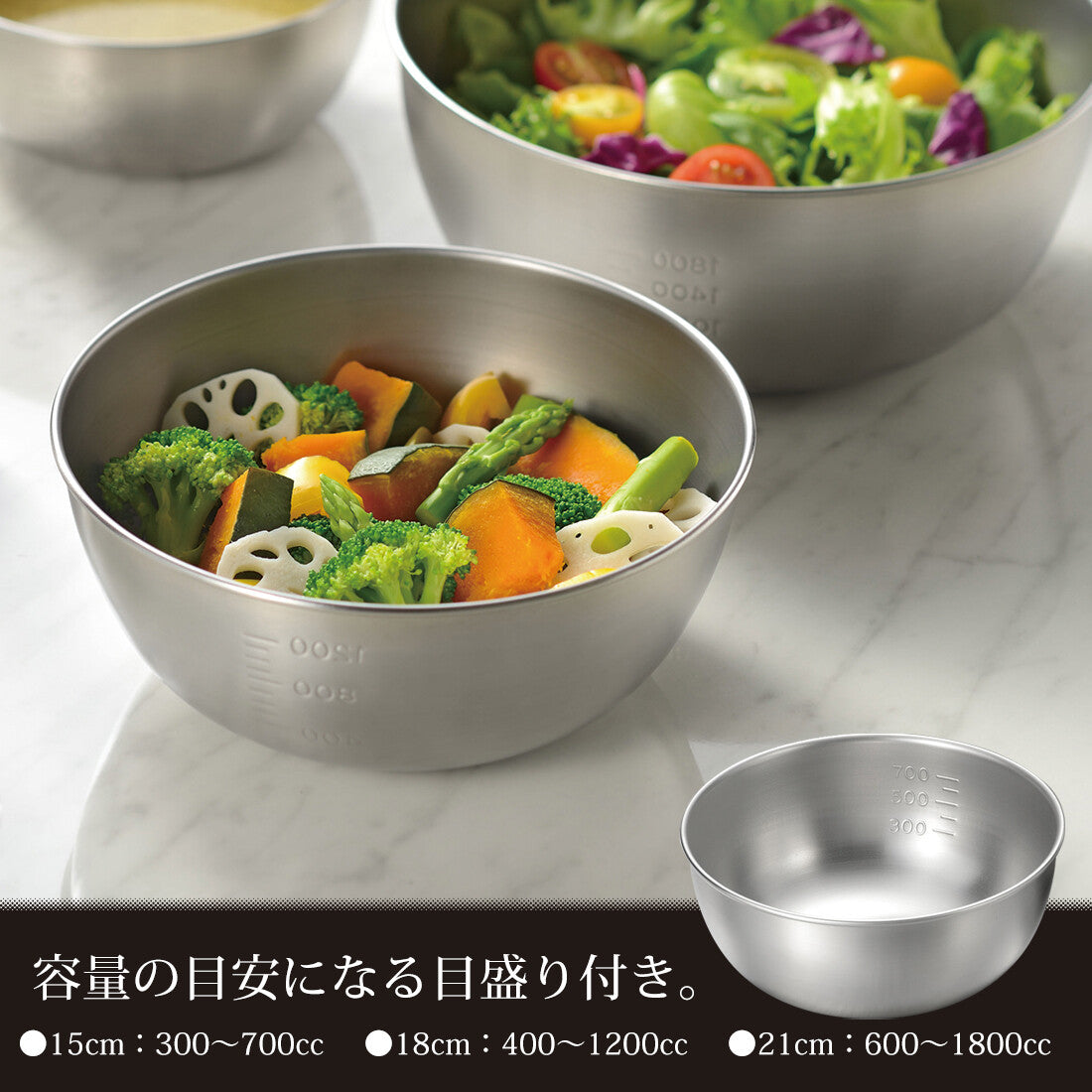 Wahei Freiz Ensan Stainless Steel Mixing Bowl Set of 3 EM-052