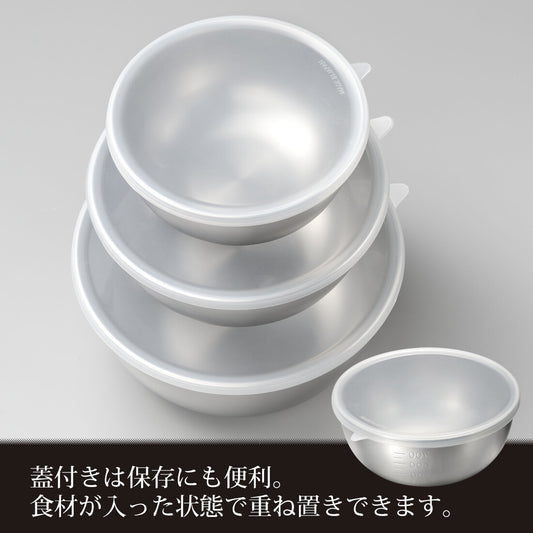 Wahei Freiz Ensan Stainless Steel Bowl Set of 3 with Silicone Lids EM-047