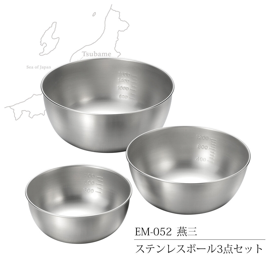 Wahei Freiz Ensan Stainless Steel Bowl Set of 3 with Silicone Lids EM-047
