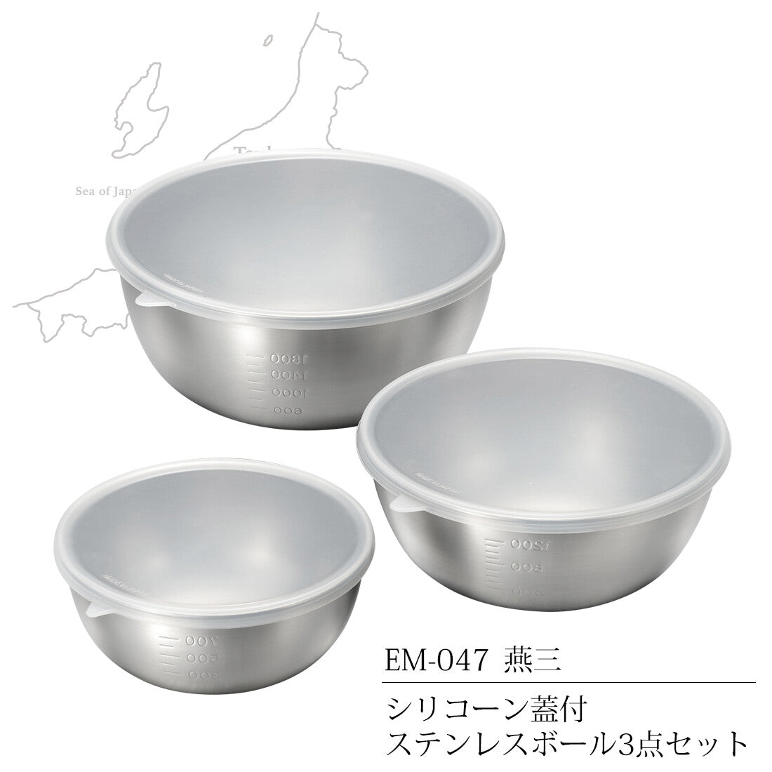Wahei Freiz Ensan Stainless Steel Mixing Bowl Set of 3 EM-052