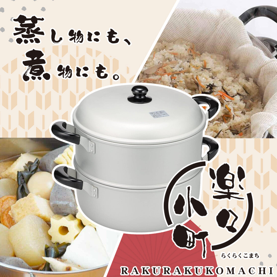 Wahei Freiz Rakuraku Komachi Anodized Aluminum 2-Tier Steamer 30cm RR-4070