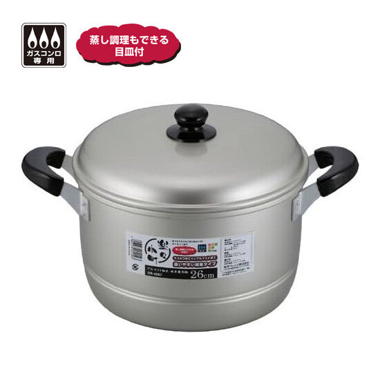 Wahei Freiz Rakuraku Komachi Anodized Aluminum 2-Tier Steamer 26cm RR-4068
