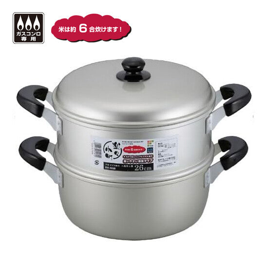 Wahei Freiz Rakuraku Komachi Anodized Aluminum 2-Tier Steamer 30cm RR-4070