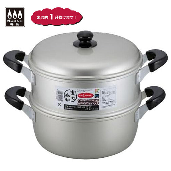 Wahei Freiz Rakuraku Komachi Anodized Aluminum 2-Tier Steamer 26cm RR-4068