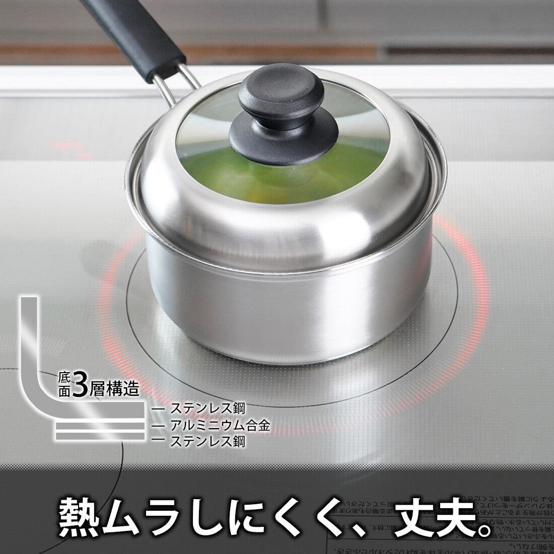 Wahei Freiz Rozer Induction Pasta Pot with Strainer Insert 22cm RB-2319