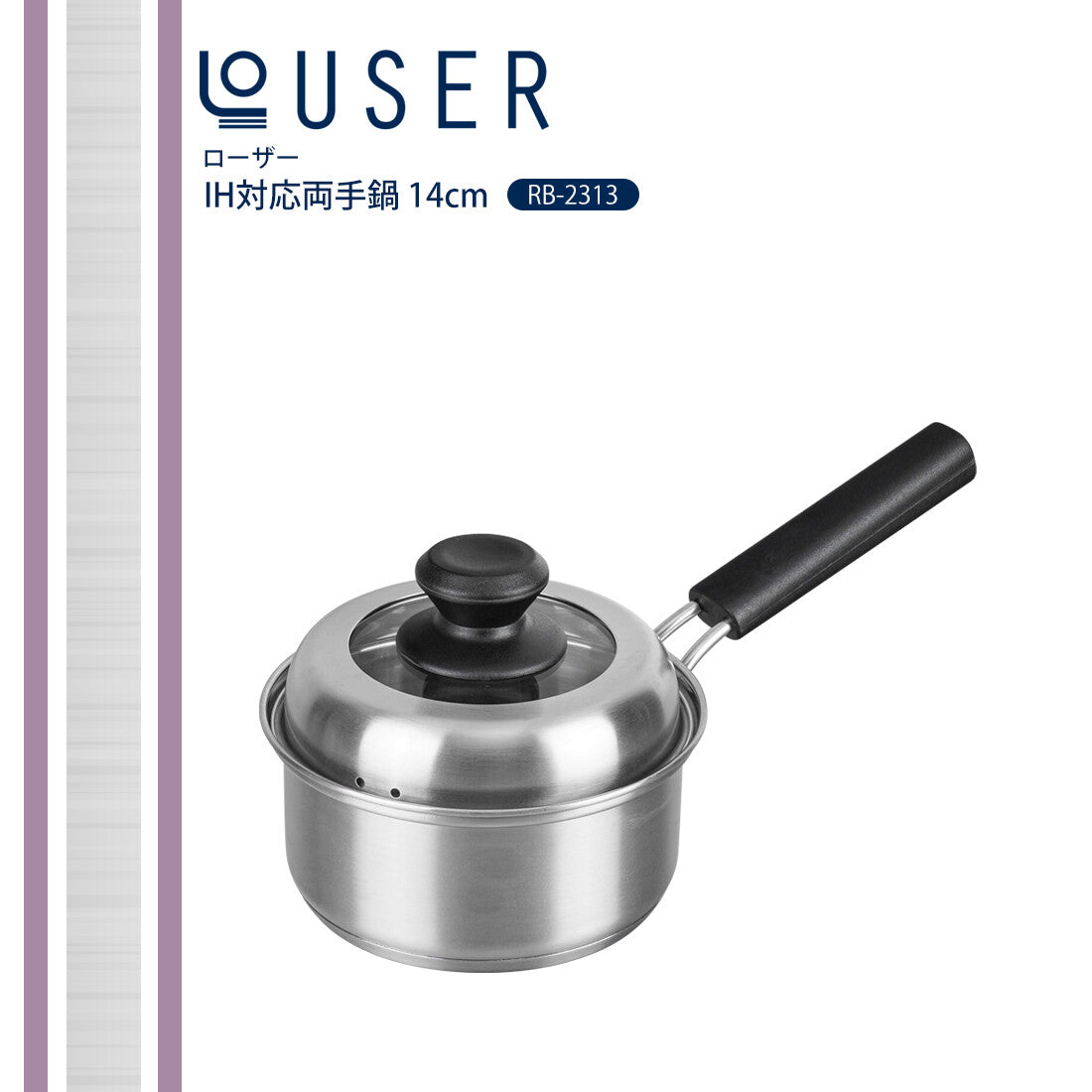 Wahei Freiz Rozer Induction Saucepan 18cm RB-2315