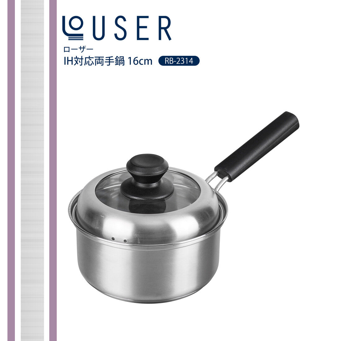Wahei Freiz Rozer Induction Saucepan 14cm RB-2313