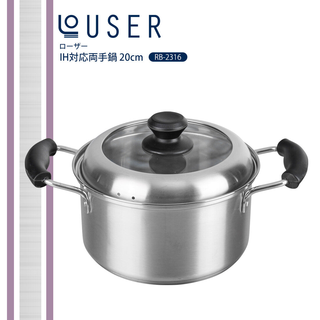 Wahei Freiz Rozer Induction Saucepan 18cm RB-2315