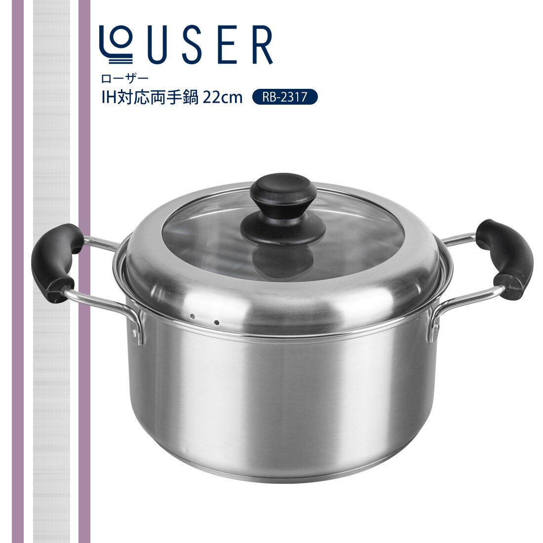 Wahei Freiz Rozer Induction Saucepan 18cm RB-2315