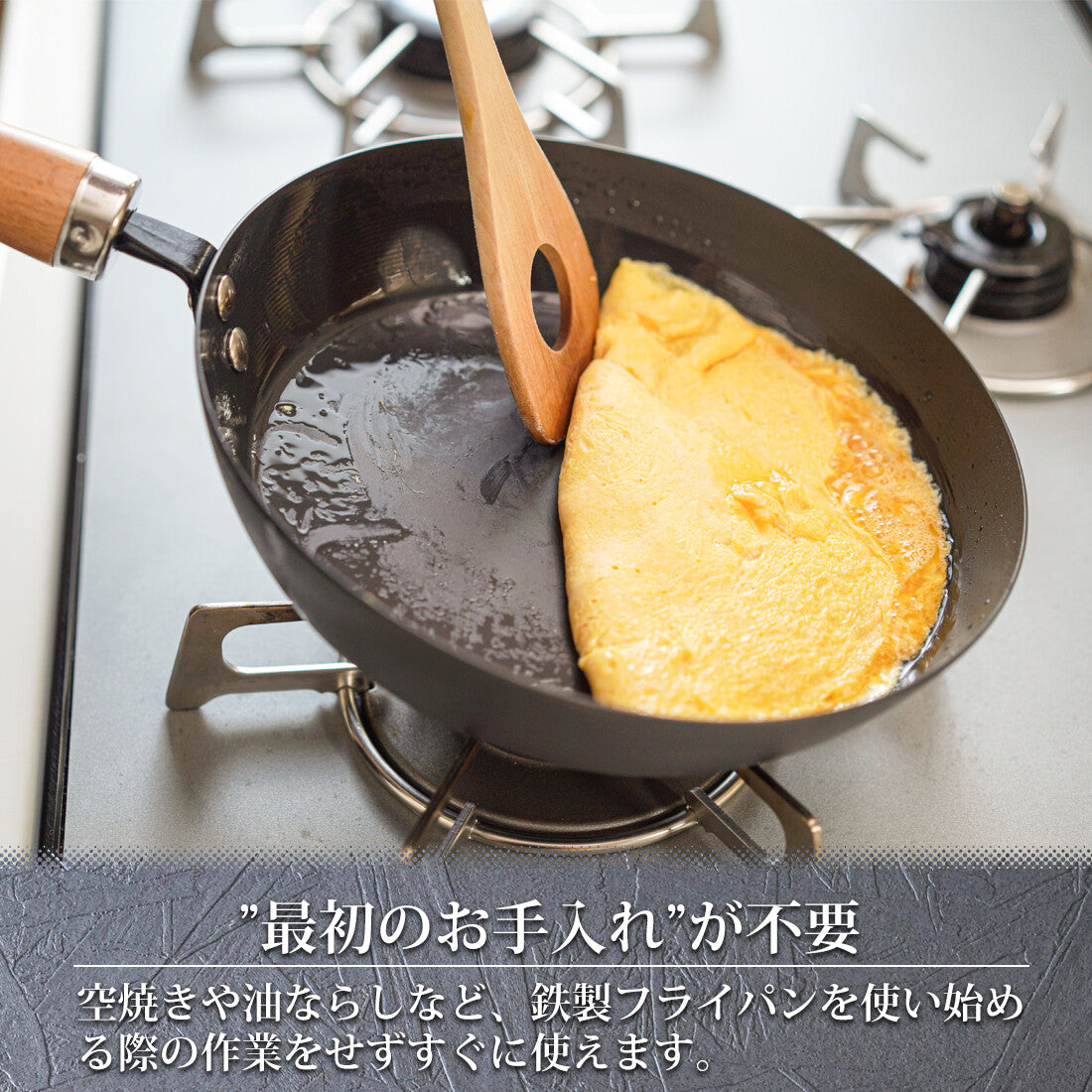 Wahei Freiz Eira Nitrided Iron Frying Pan 22cm RB-3278