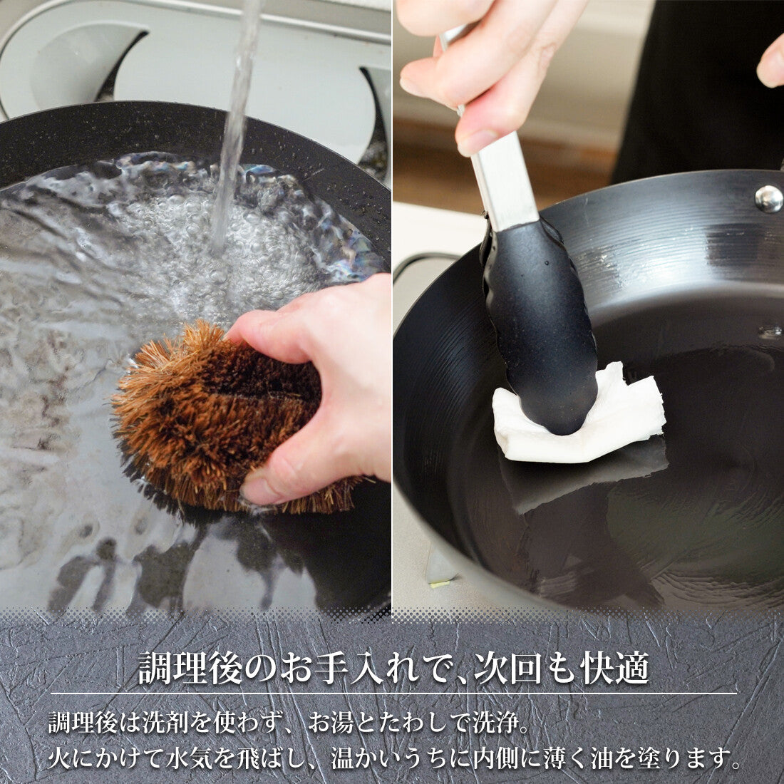 Wahei Freiz Eira Nitrided Iron Frying Pan 26cm RB-3279